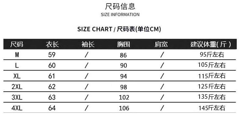 2022夏季新款纯棉t恤女短袖女装韩版女式字母宽松打底衫厂家批发详情4