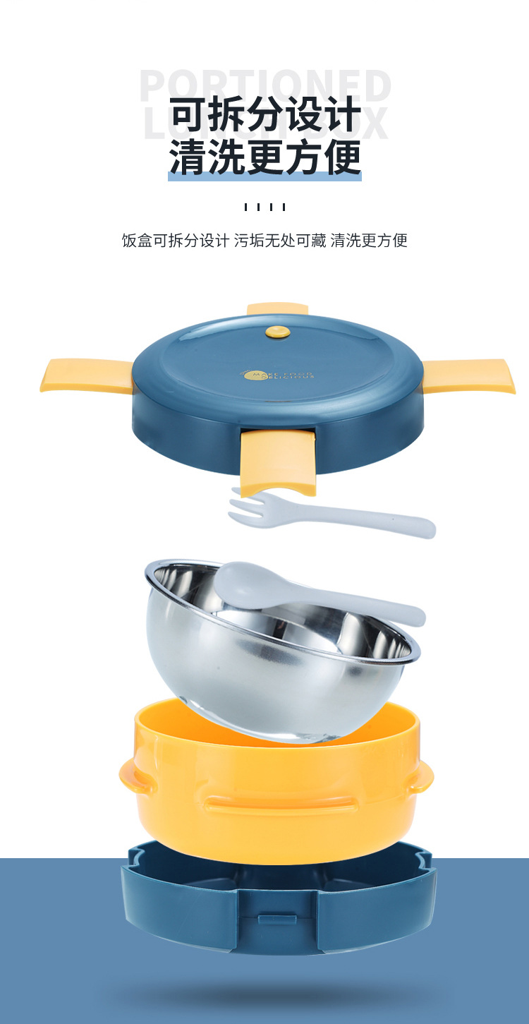 xc-482莉坦圆形不锈钢饭盒_04.jpg