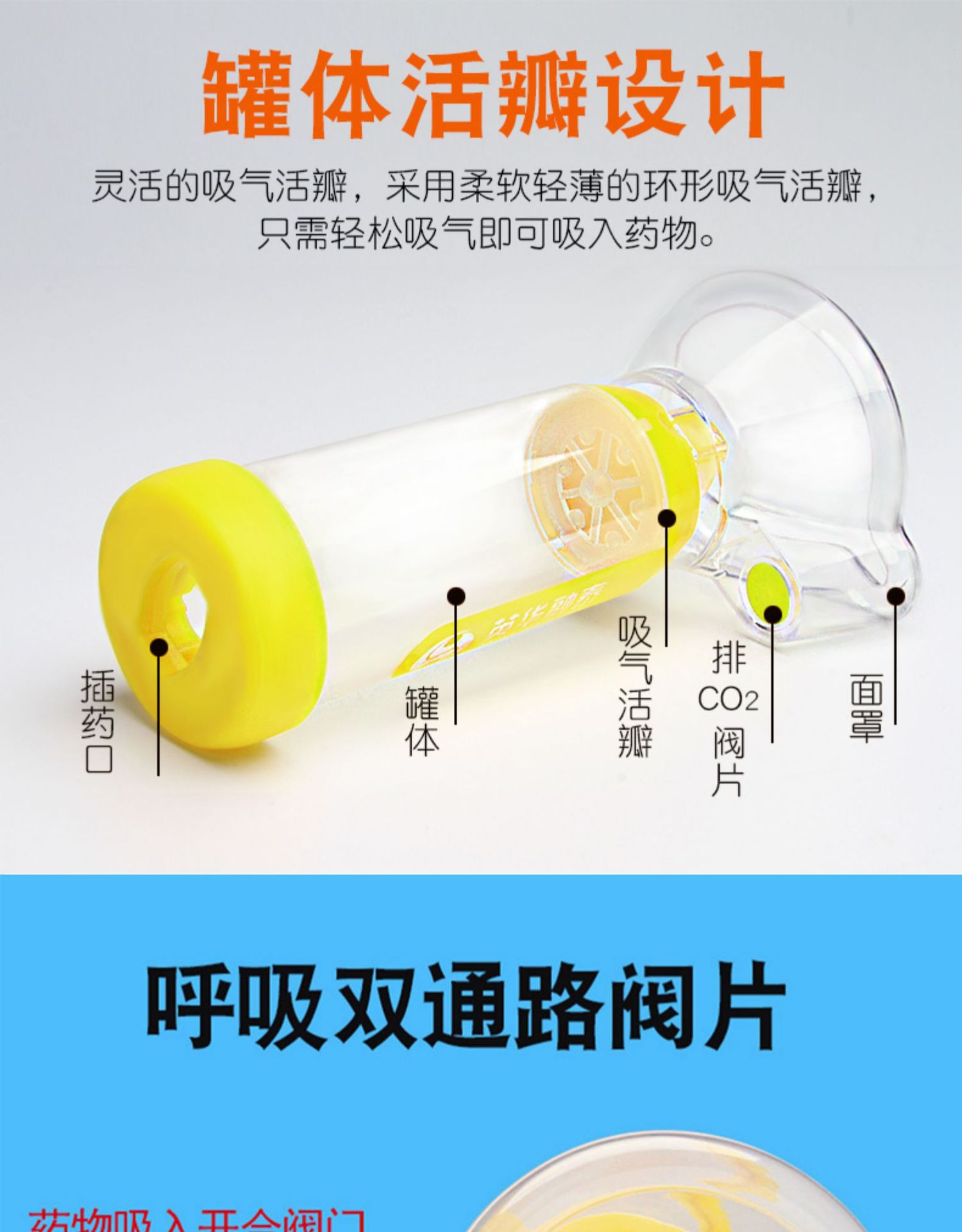 英华融泰儿童储雾罐气雾吸入给药器家用型雾化口鼻气雾剂给药器-阿里巴巴