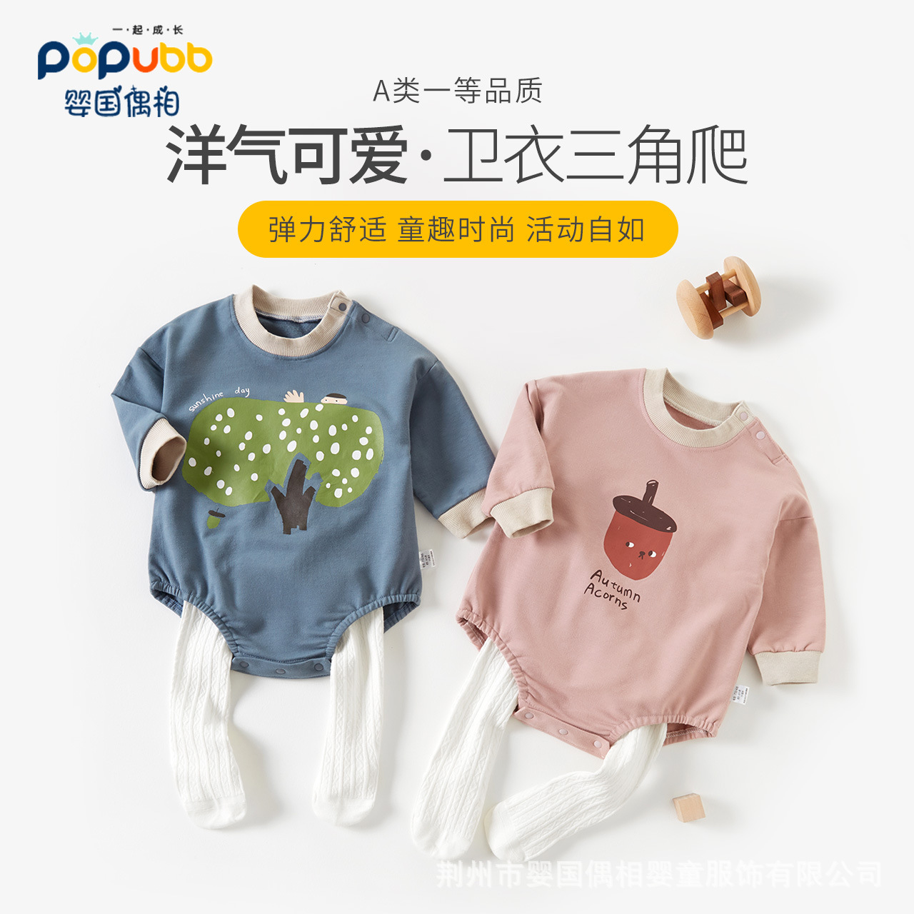 Baby jumpsuit spring and autumn male bab...