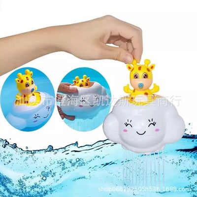 小鹿下雨云朵儿童浴室洗澡洒水玩具抖音同款会躲迷藏会洒水的小鹿
