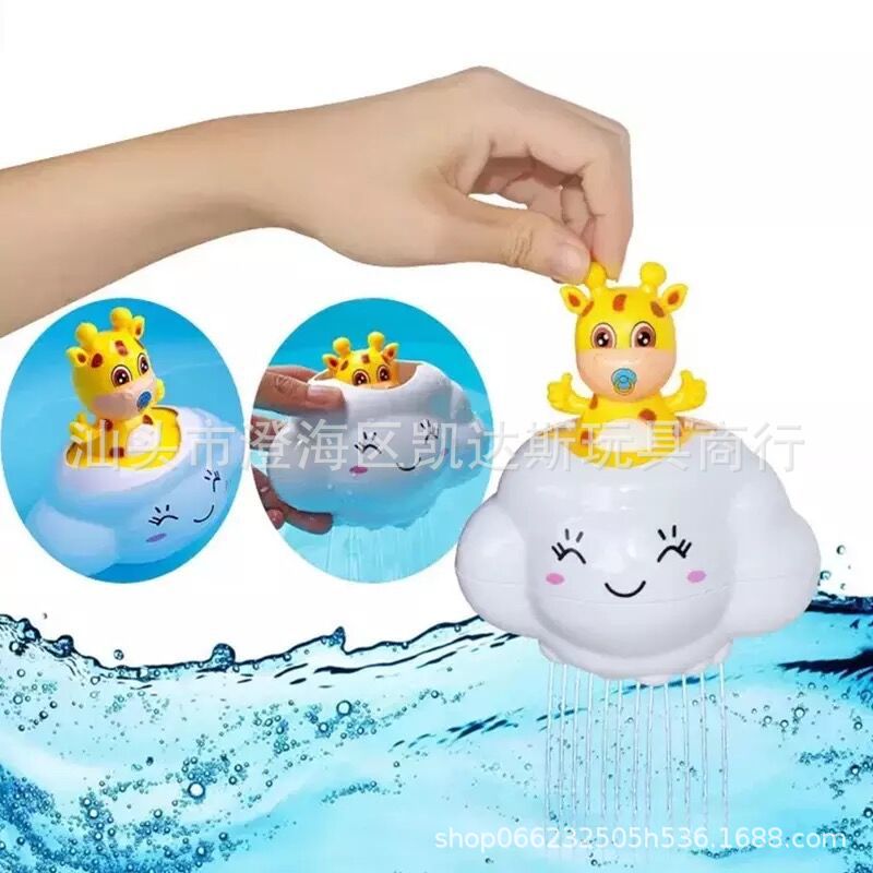 小鹿下雨云朵儿童浴室洗澡洒水玩具抖音同款会躲迷藏会洒水的小鹿