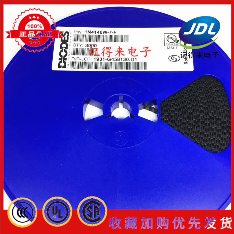 1N4148W-7-F 1N4148W贴片开关二极管SOD123/1206丝印T4 1N4148W-7