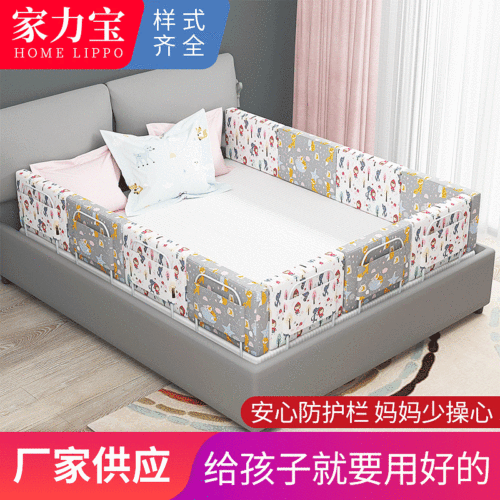Wholesale bed fence, baby anti-fall bed guardrails, toddler baby anti-fall universal children's bed guardrails wholesale