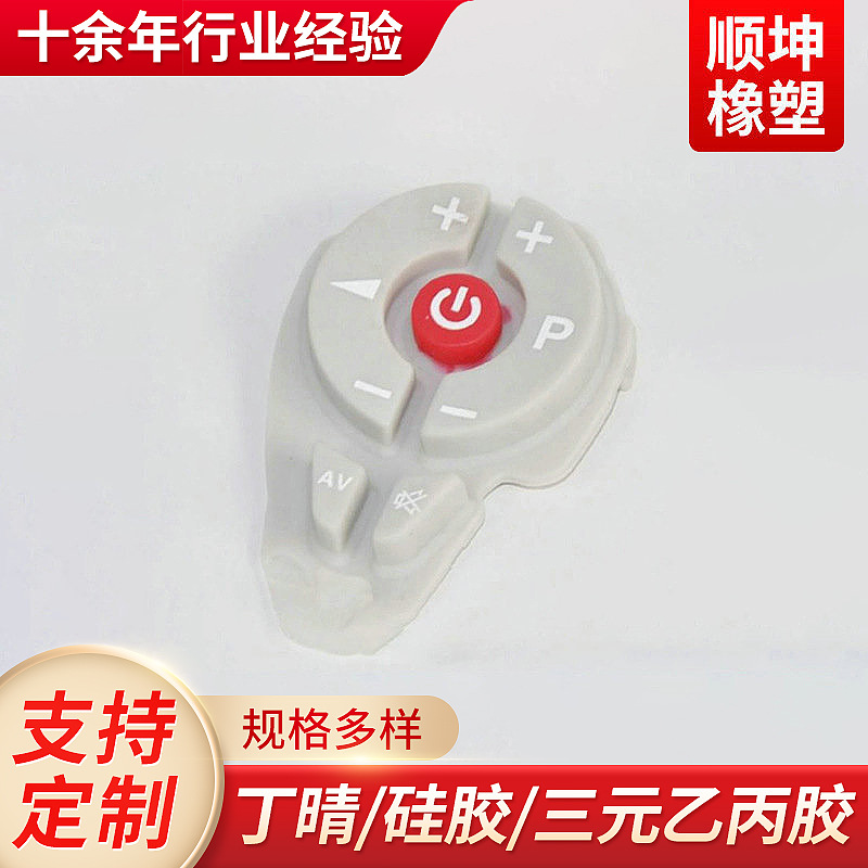 上海厂家供应橡胶杂件 硅胶杂件 橡胶密封件 硅胶密封件 硅胶按键