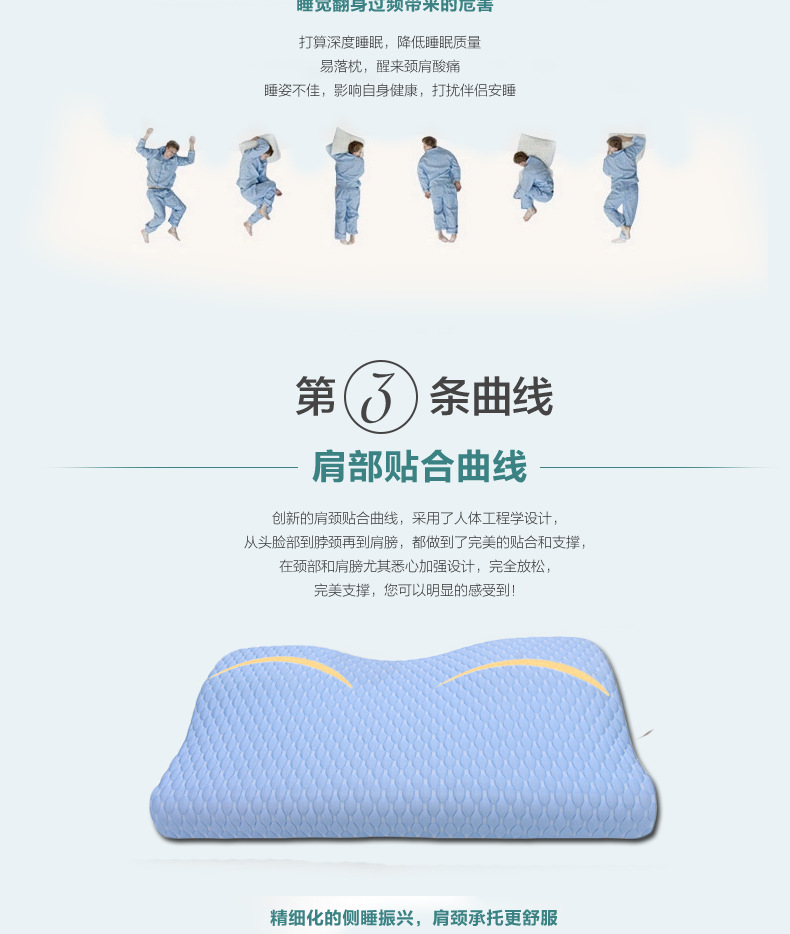 1047详情页新-20201021_14