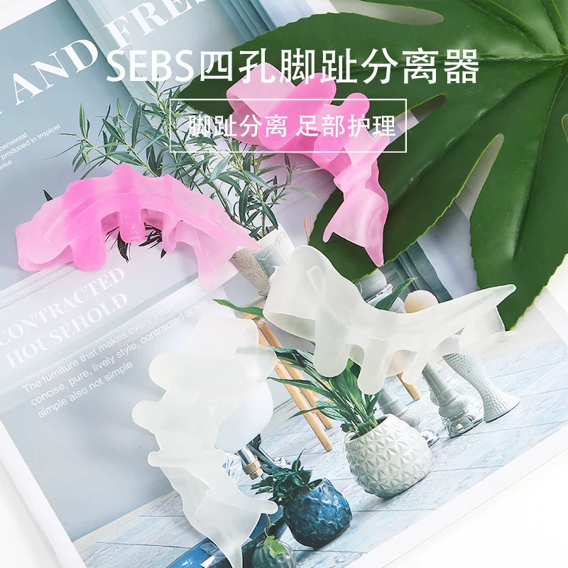 [男女SEBS四孔小脚趾内分趾 大脚趾重叠矫正保护拇指外分离器 硅胶]