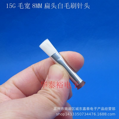 Yapışqan paylayıcı adapterlər Glue Valve Syringe Glue Brush Tip - 15g-flat-head-hair-width-8mm-white-brush