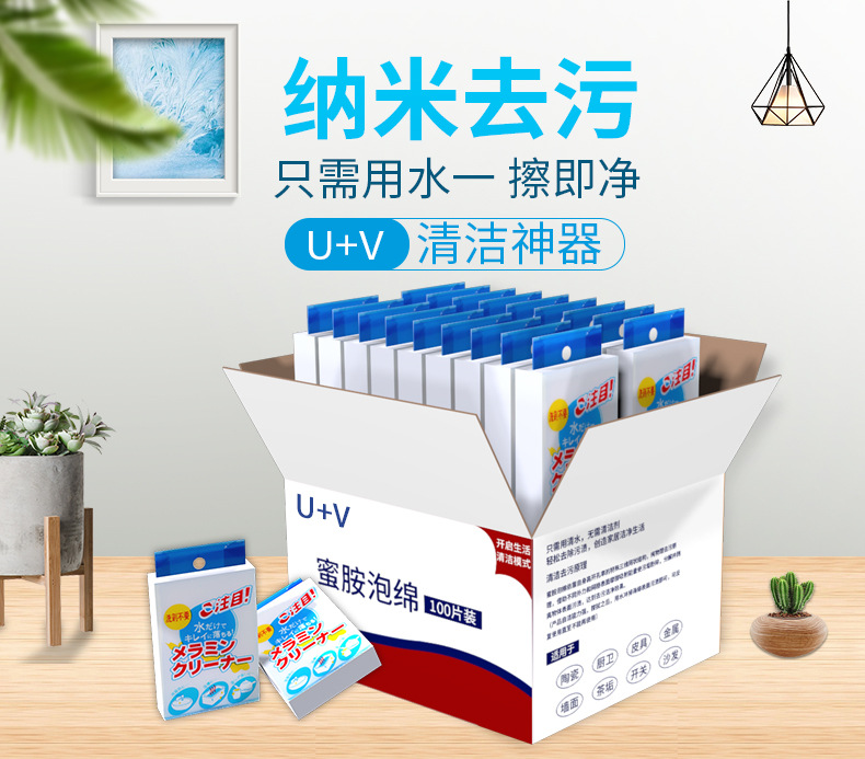 详情改_01