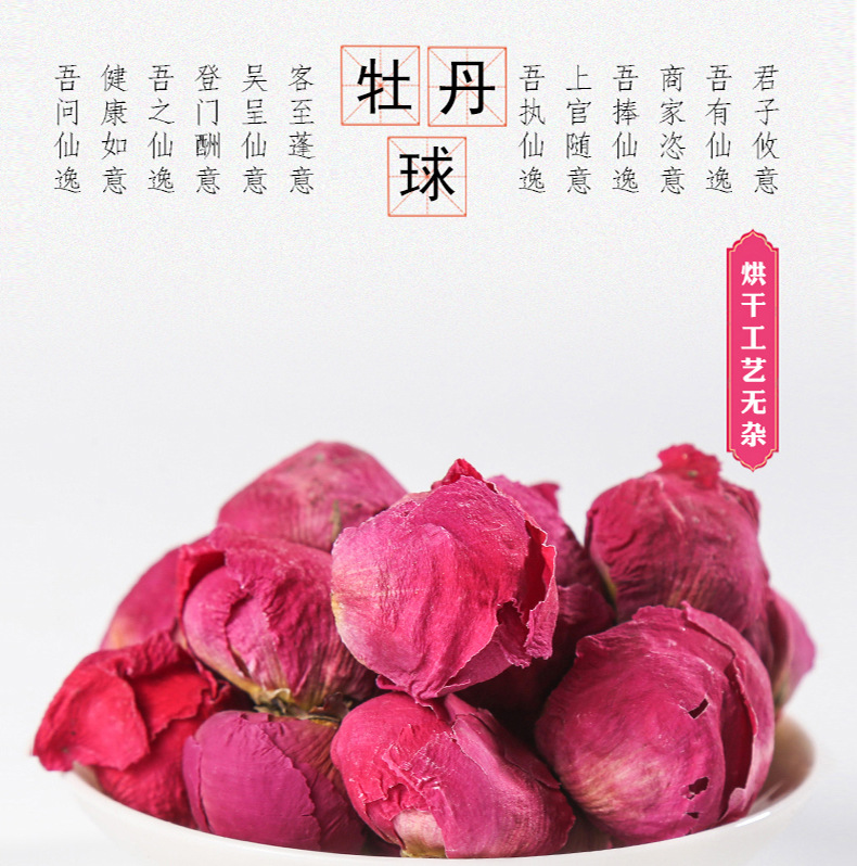 Dried Peony Flower Balls Mu Dan 500g Herbal Tea Bulk Wholesale overview