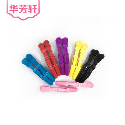 廠家直銷美發鳄魚夾 塑料鳄魚夾 分區夾 加工定制
