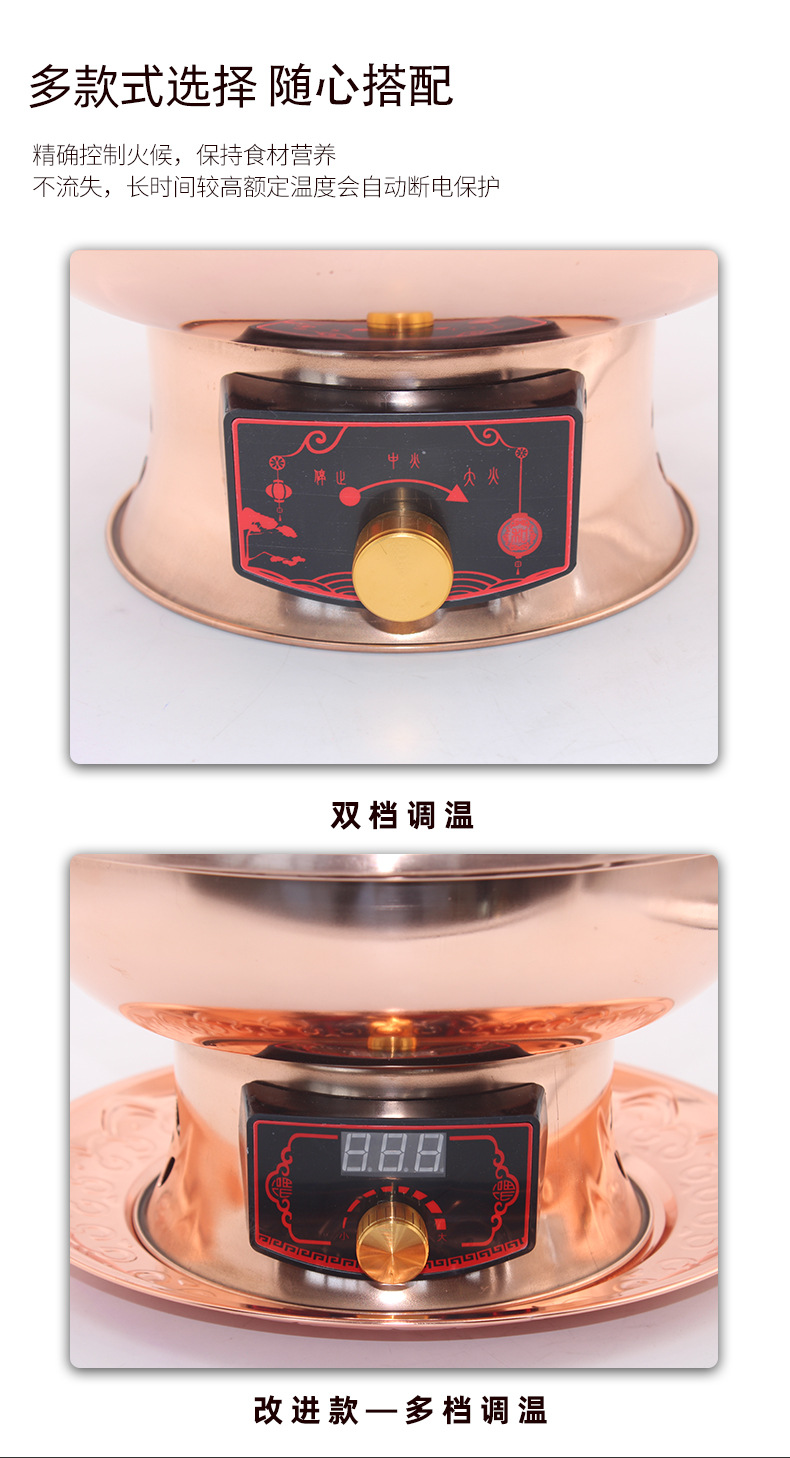 火锅详情定稿-恢复的_07