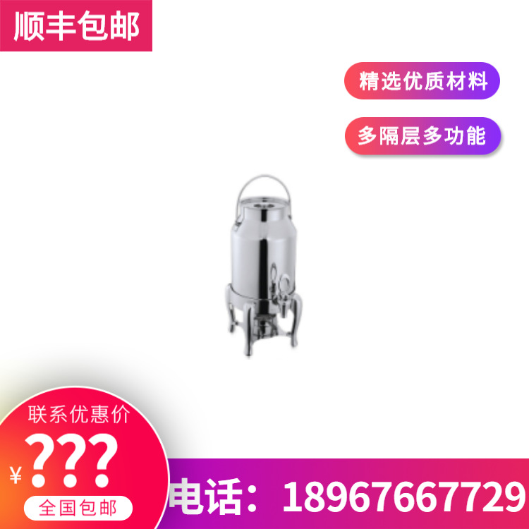 YUFEH��� ����40-M6ţ�̶�ϵ��6L��֭�����̲����� ����ֱ���ؼ�