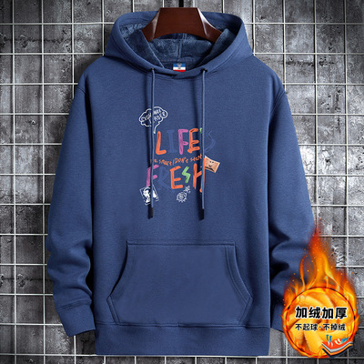 2020 Men's sweater Autumn and winter new pattern Plush thickening Hooded clothes coat Trend student Easy Large Hoodie