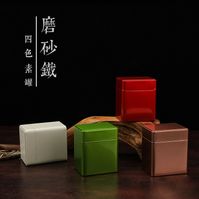 Direct selling square Metal Cans 125 Tea pot Scrub Makou Cans nut Tea packing Iron box