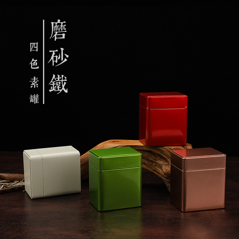 Direct selling square Metal Cans 125 Tea pot Scrub Makou Cans nut Tea packing Iron box