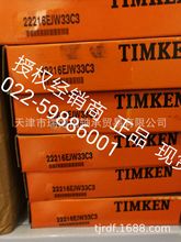 TIMKENS22308EJW33C3    ڙཛN   F؛