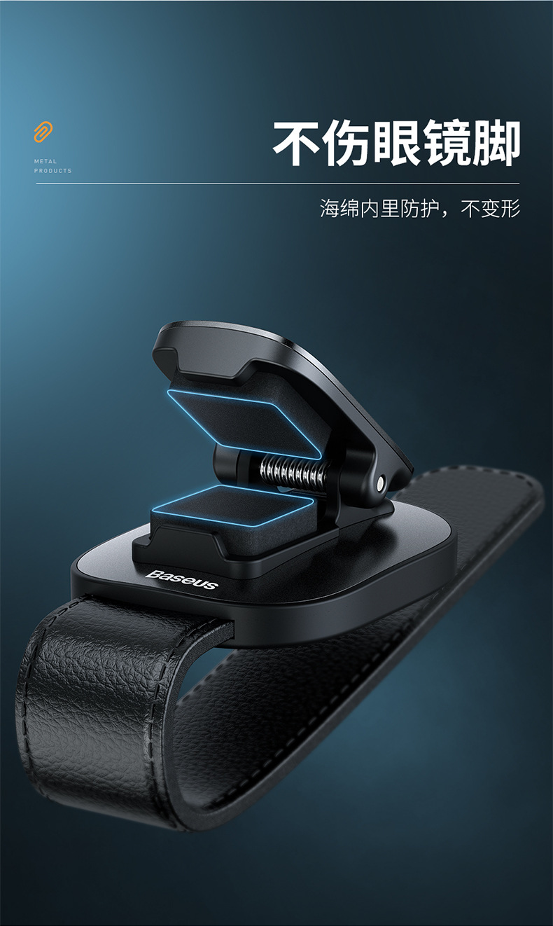 Baseus Multifunctional Glasses Holder Platinum Car Glasses Clip Car Clip Bill Card Car Adhesive Clip