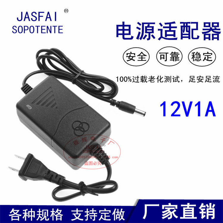 三环双线主12V1A.jpg