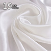 19姆米真丝素绉缎140幅宽 100%桑蚕丝高档丝绸真丝缎面料服装布料|ms