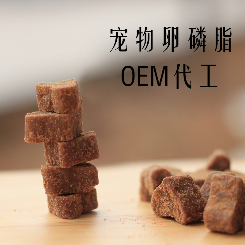 定制猫咪狗狗通用宠物卵磷脂美毛海藻粉宠物营养保健品OEM代工厂1