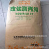 goods in stock supply Blond 91500 Special for melt spraying PP provide service Up 95-99 level