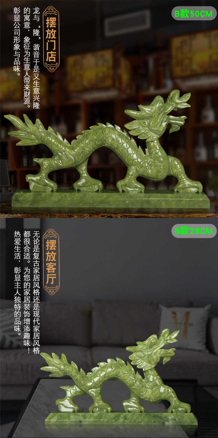 无违规青玉龙详情8