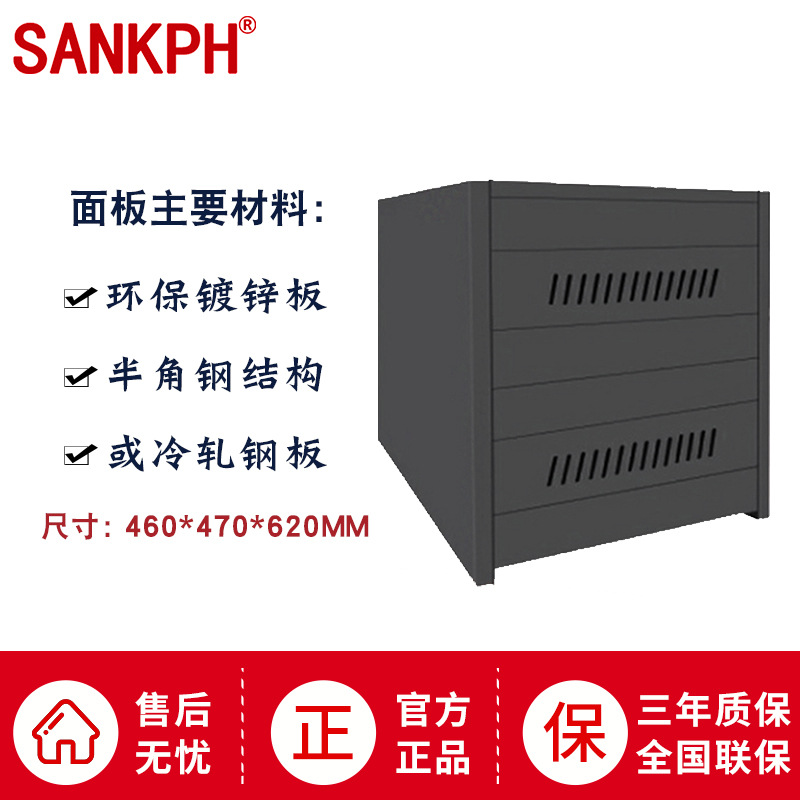 Shanpu UPS source Battery cabinet Galvanized sheet Fireproof insulation reserve Power supply cabinet Battery C2-C20