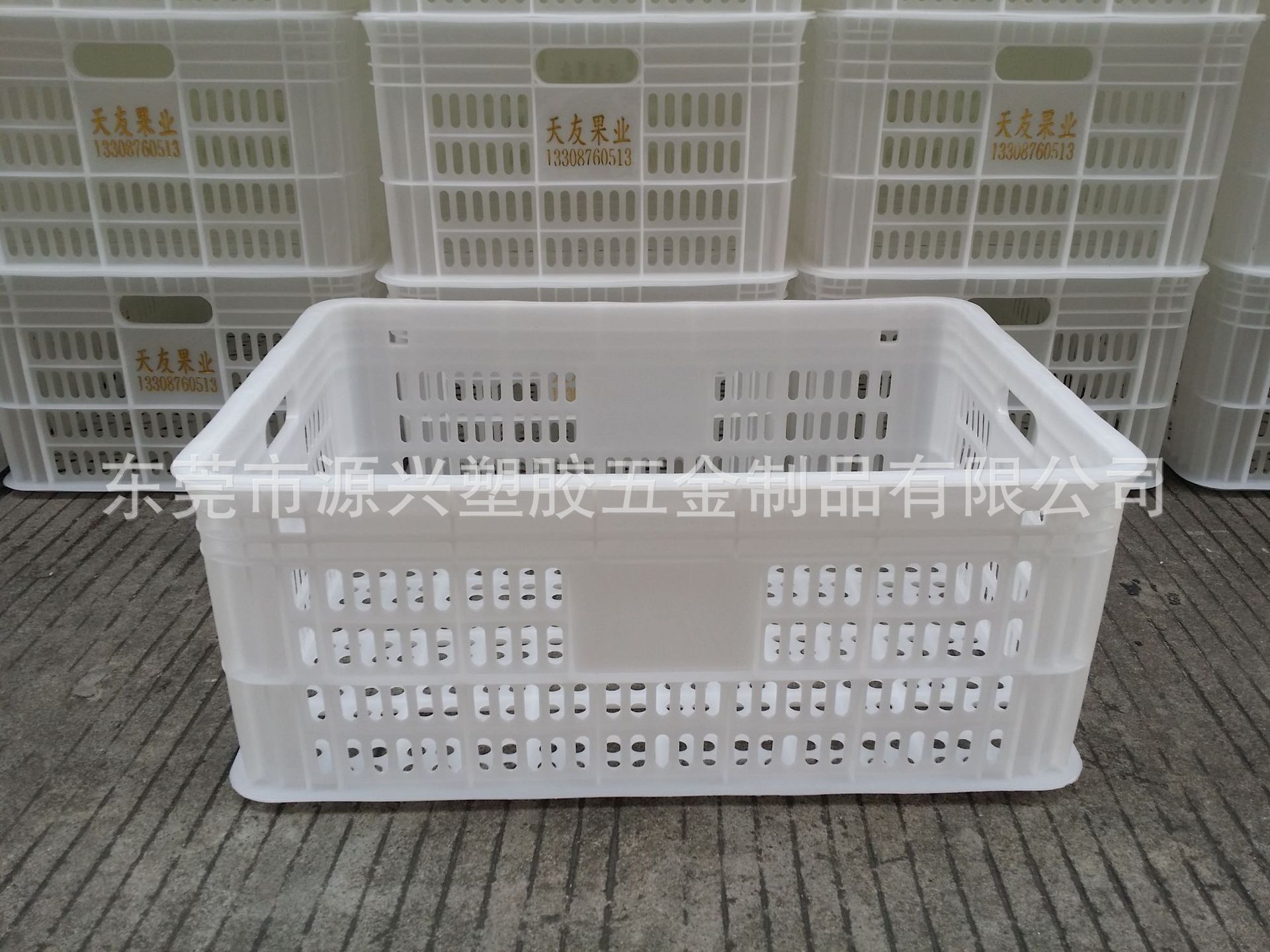 水果蔬菜周转箩生产厂家 丰收果蔬篮 耐高温低温食品冷库运输胶箱