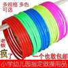 children hu la hoop Plastic kindergarten trumpet pupil baby Hula hoop Dedicated Child beginner girl