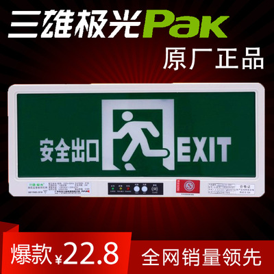 Mitsuo Aurora LED Meet an emergency Evacuation indicator 01 Embed Dark outfit fire control Sign Board security Exit