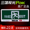 Mitsuo Aurora LED Meet an emergency Evacuation indicator 01 Embed Dark outfit fire control Sign Board security Exit