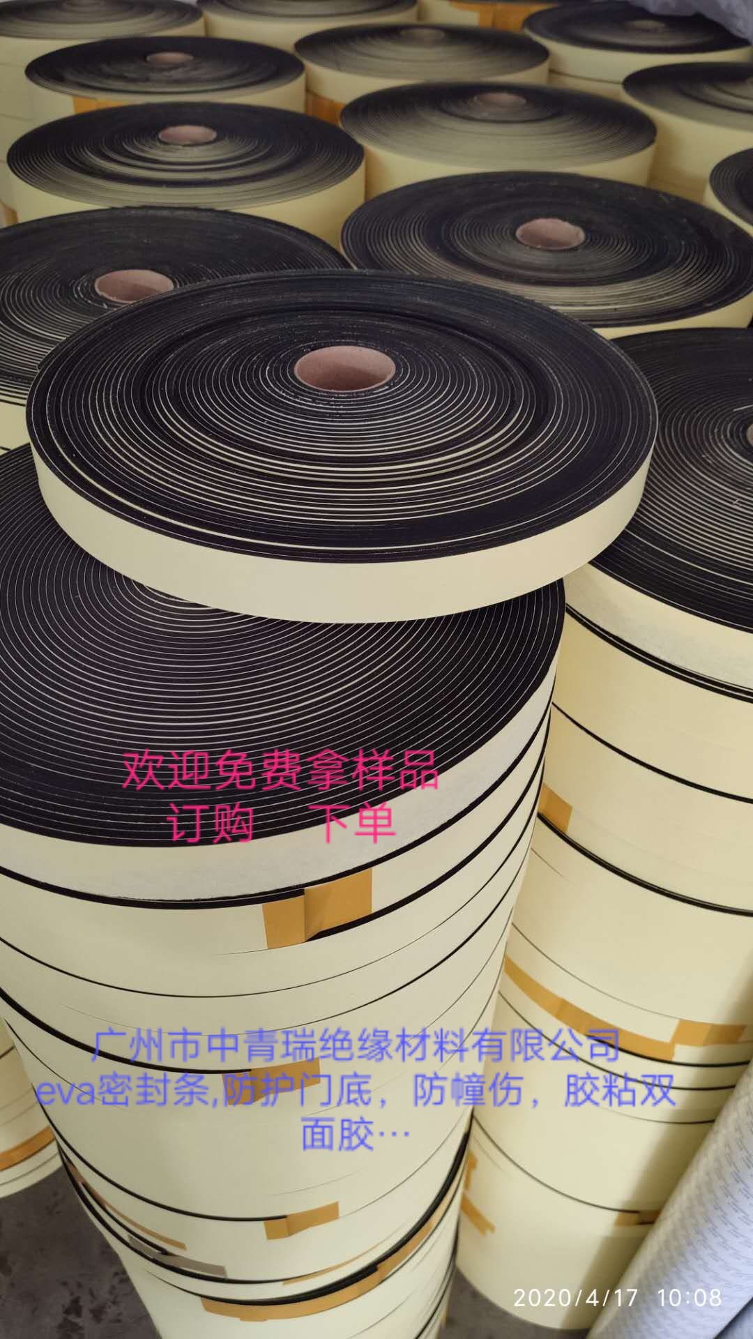 QQ图片20200417171719