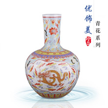 景德镇陶瓷新中式大清乾隆粉彩夜光瓷龙纹天球瓶家居摆件可制定