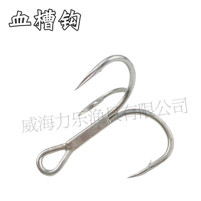 力乐渔具奥金血槽三本钩 加强型鱼钩 2倍 3倍加强 防海水镀锡|ms