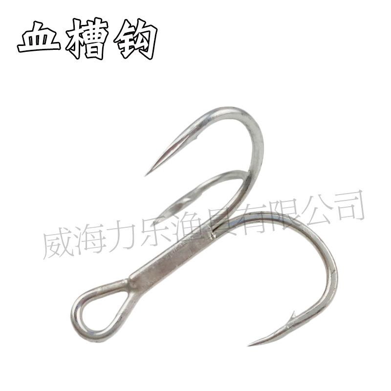 力乐渔具奥金血槽三本钩 加强型鱼钩 2倍 3倍加强 防海水镀锡|ms