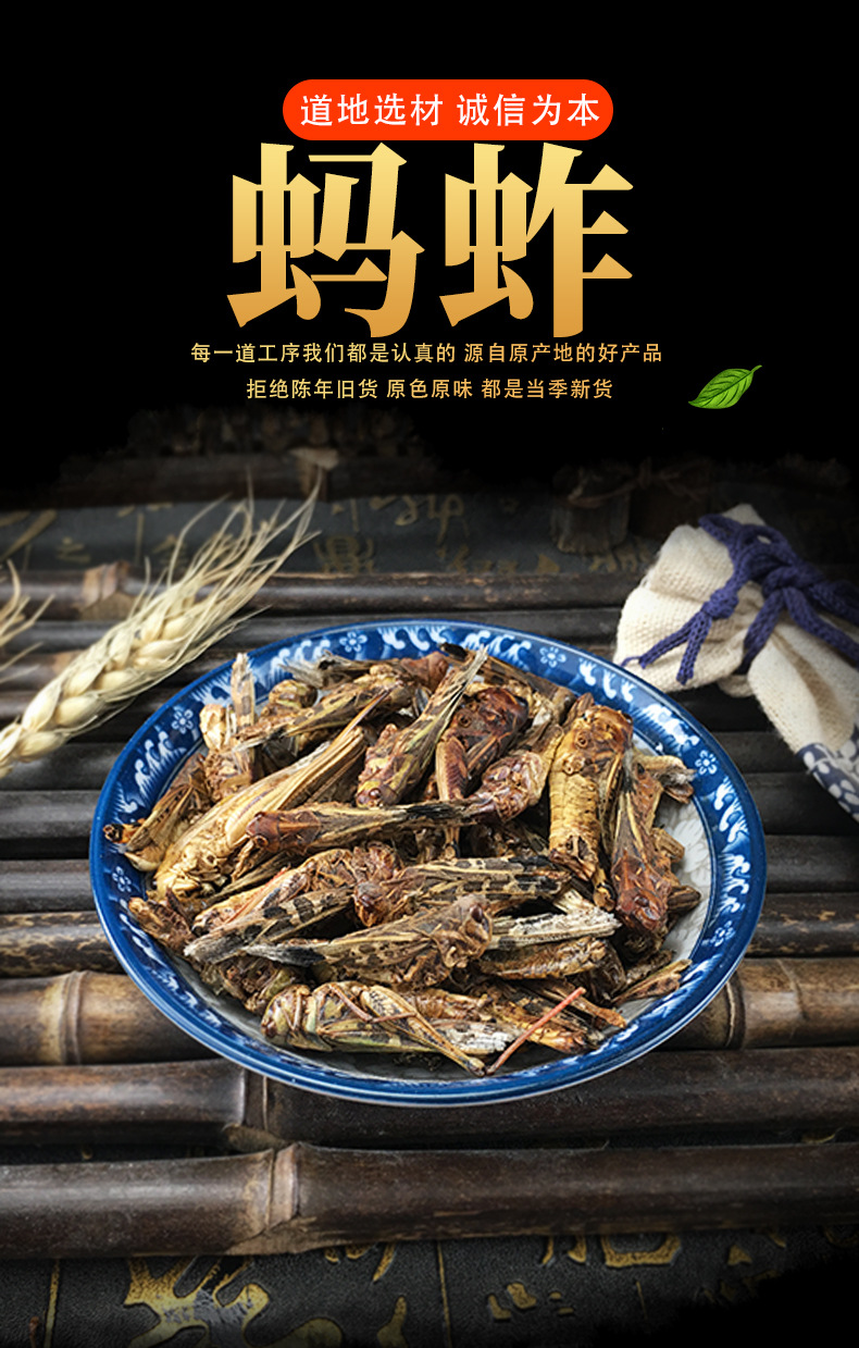 Dried Grasshoppers Ma Zha Edible Insect Snack Ingredient Sun Dried 500g key features