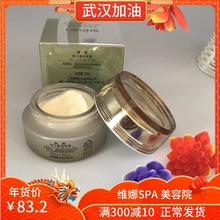 上海维娜化妆品实体秀爱时空秀爱弹力菁纯眼霜30ml