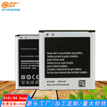 适用三星Galaxy S4 Zoom C101 C105 C105K手机电池 B740AE锂电池