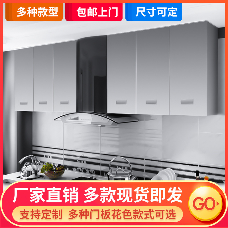 钢彪不锈钢厨房橱柜吊柜壁柜储物柜挂柜餐边柜顶柜上柜整体橱柜|ru