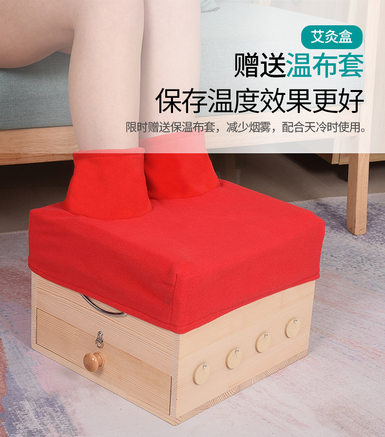 Wooden Moxibustion Foot Box 7+ Hole Ai Yun Foot Warming Device for Home Foot Therapy specifications