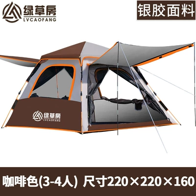 Green Straw House Tent Outdoor Çadırlar - coffee-3-4-people-applicable-number-of-persons