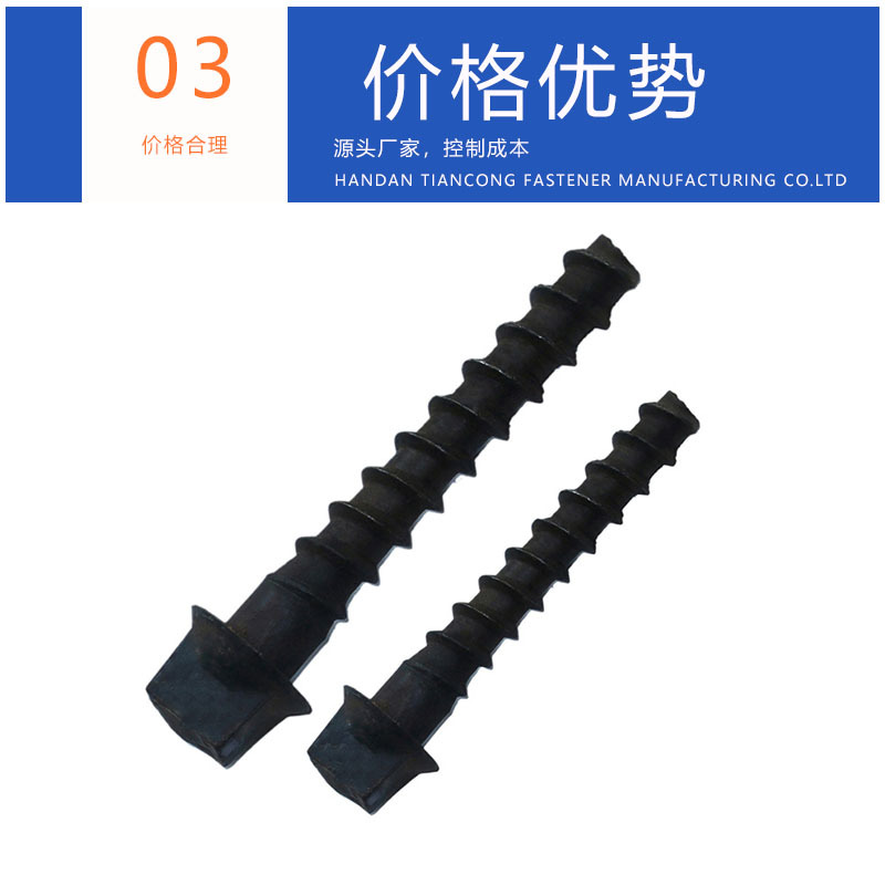 天聪厂家直销 高铁螺旋道钉 各种异形道钉 普通道钉 质量保障-阿里巴巴