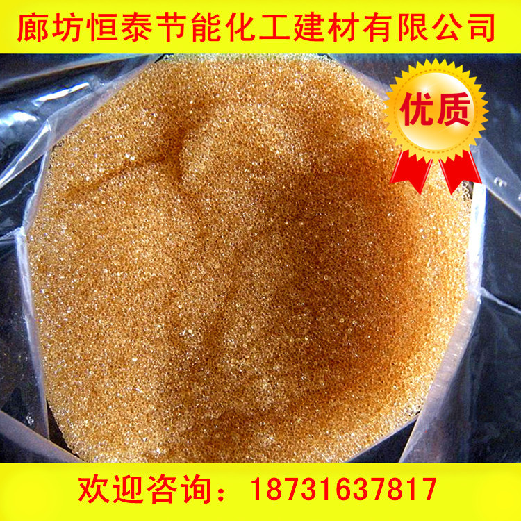 厂家现货供应001×7电厂锅炉软化水树脂732钠型阳离子交换树脂