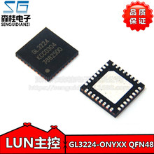 GL3224 GL3224-ONYXX USB 3.0 Dual/Single LUN���� QFN48 ԭ�b