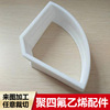 Manufacturers to provide ptfe Teflon Plastic Machined parts High temperature resistance Teflon parts Machined parts