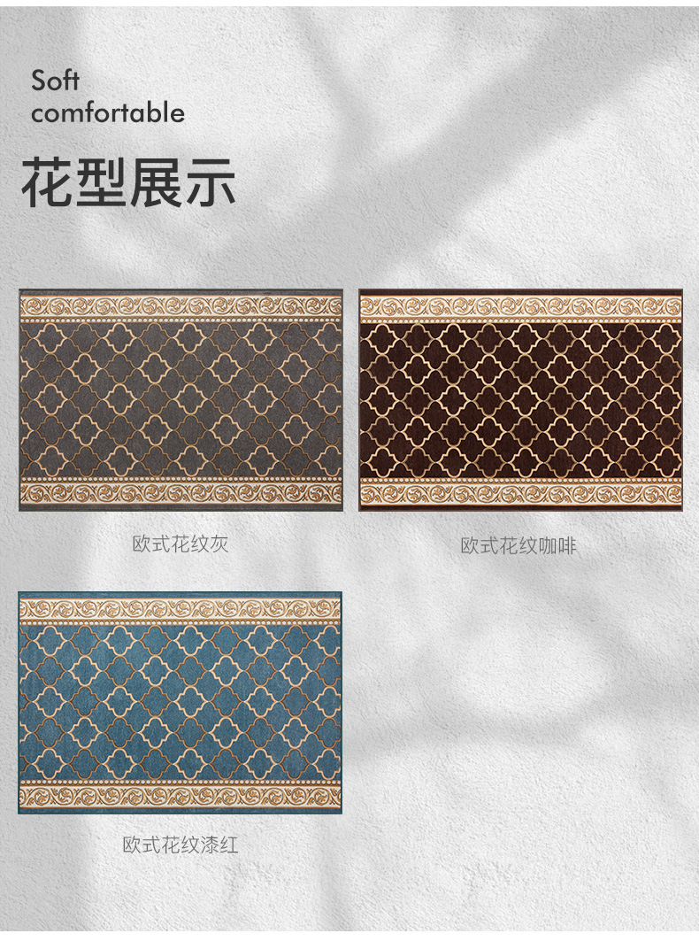 简欧走廊垫_06.jpg