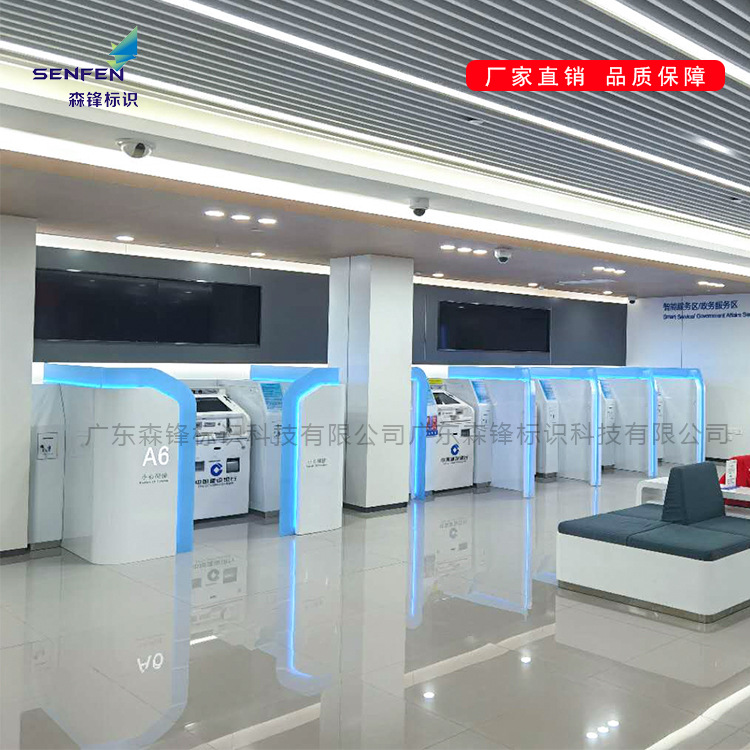 建设银行智慧机罩 柜员机机罩 建行VI标识标牌