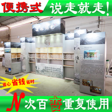 展会设计搭建布展新型材料可重复循环使用 会展标摊特装布展公司