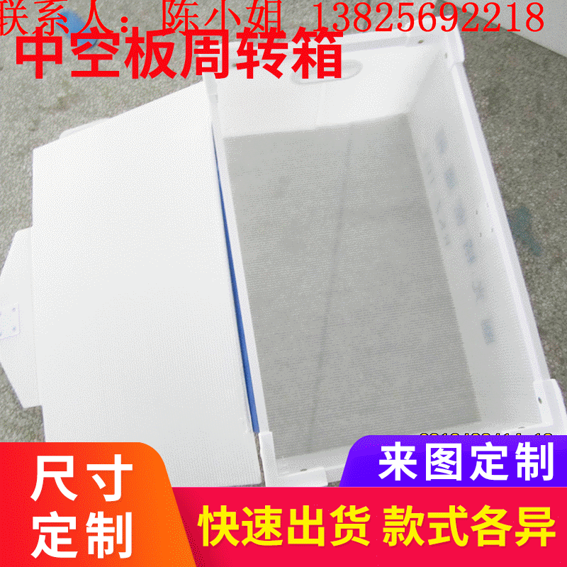 普通塑料中空板 防静电中空板 导电塑料中空板 中空板周转箱